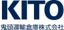 鬼頭運輸株式会社